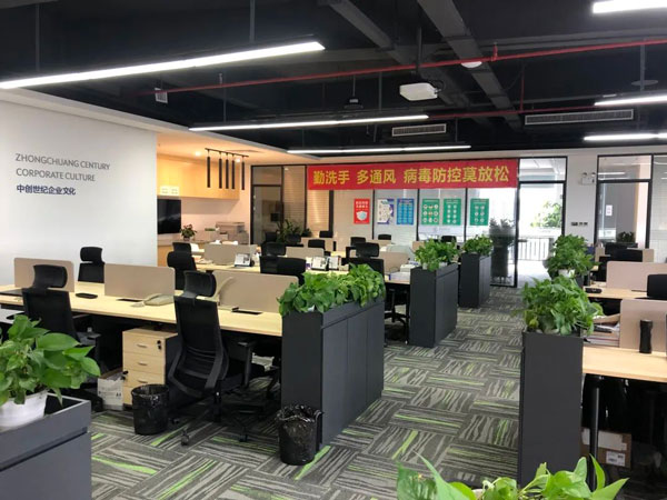 中創世紀辦公區域照片