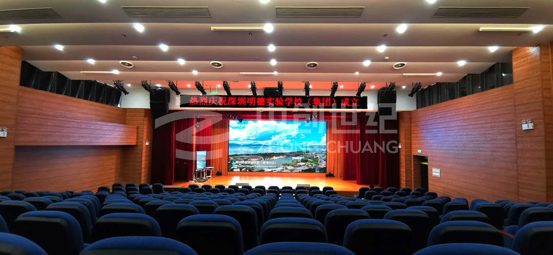 明德實驗學校(碧海校區)-案例圖2_1.jpg 明德實驗學校(碧海校區)-案例圖2_1.jpg