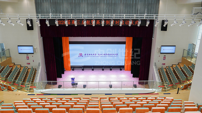 報告廳俯視圖 報告廳俯視圖